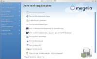 http://forum.mageia.org.ru/extensions/hcs_image_uploader/uploads/0/5000/5055/thumb/p17akkhtr7gv33q619vq17et1cb32.png