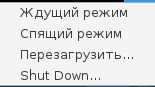 http://forum.mageia.org.ru/extensions/hcs_image_uploader/uploads/0/8000/8344/thumb/p18o0fssrj1eq0l9i1n6fnpgp9j1.png