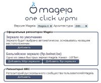 http://forum.mageia.org.ru/extensions/hcs_image_uploader/uploads/0/8000/8373/thumb/p18ob785dqffc1pnhf8i1qsm1amo1.png