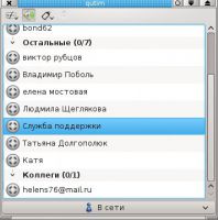 http://forum.mageia.org.ru/extensions/hcs_image_uploader/uploads/0/8500/8639/thumb/p18qlid942jkr195onrsbs71s8h1.jpeg