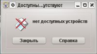 http://forum.mageia.org.ru/extensions/hcs_image_uploader/uploads/0/8500/8645/thumb/p18qln8uch1vipv273mi1vho9lq1.jpg