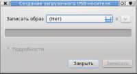 http://forum.mageia.org.ru/extensions/hcs_image_uploader/uploads/0/9000/9466/thumb/p18ulk6b791cgcgtnvn72rg15104.png
