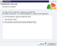 http://forum.mageia.org.ru/extensions/hcs_image_uploader/uploads/0/9500/9631/thumb/p18vo6qmqu2g4lhf1nfhkh617h54.png