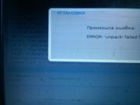 http://forum.mageia.org.ru/extensions/hcs_image_uploader/uploads/10000/1500/11933/thumb/p19di351r218knrfb1adk1202sfq3.jpg