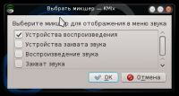 http://forum.mageia.org.ru/extensions/hcs_image_uploader/uploads/10000/2000/12069/thumb/p19eep012s143m12v71dbdbu1v6o3.jpeg