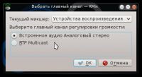 http://forum.mageia.org.ru/extensions/hcs_image_uploader/uploads/10000/2000/12069/thumb/p19eep012s1cba1bh215eo1q951esd5.jpeg