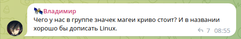 https://forum.mageia.org.ru/uploads/images/2023/06/334d3d4a90b55da28b67dadd244ef563.png